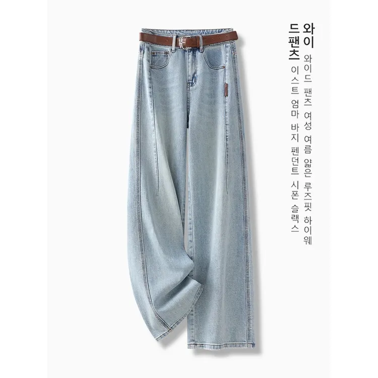 TOUCHMISS蓝色阔腿休闲牛仔裤女秋季新款高腰垂感显瘦窄版直筒裤