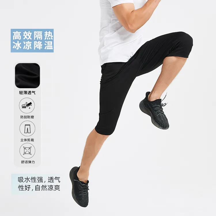 【清货】夏季薄款五分裤男士宽松运动短裤五分裤直筒中年休闲中裤