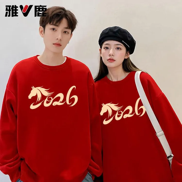 雅鹿男士秋冬季2026马年本命年圣诞情侣装大红色圆领宽松加绒毛衣