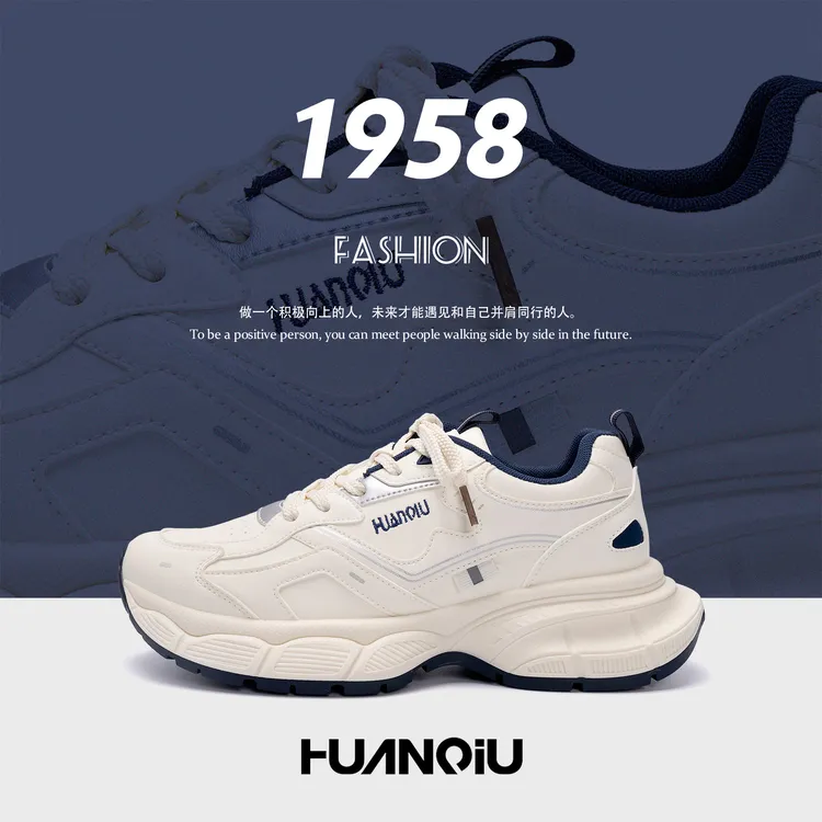 环球百搭厚底老爹鞋男2025新款秋季潮流鞋子男舒适增高学生休闲鞋