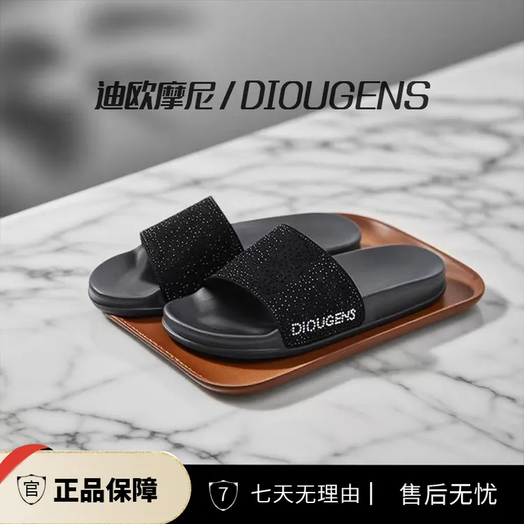 DIOUGENS/迪欧摩尼2025夏季爆款意式一字拖家居防滑耐磨男士拖鞋