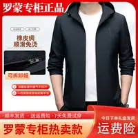 秋季新款高端百搭商务休闲男士连帽夹克外套8366