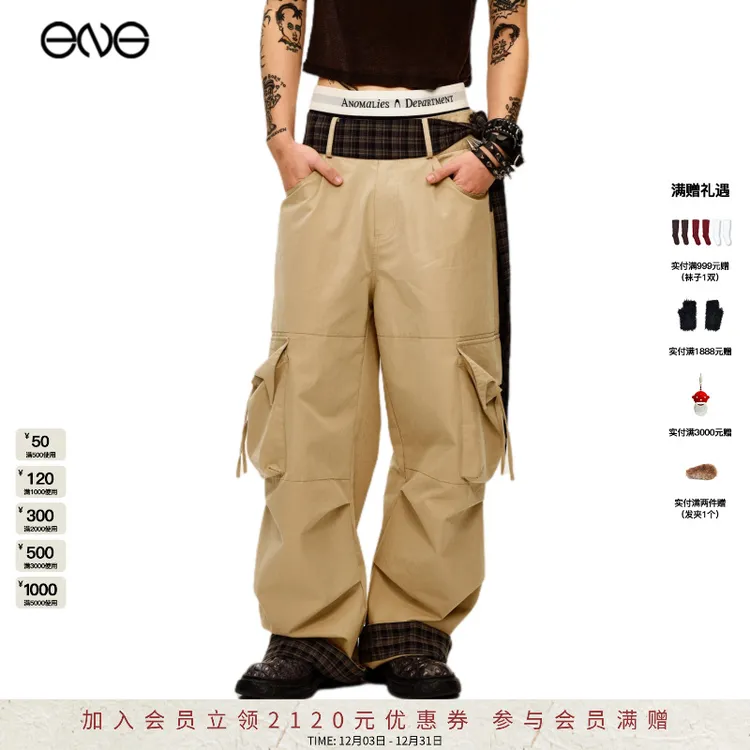 【ENG】Anomalies department 格纹腰带休闲裤 2025新款汪苏泷同款