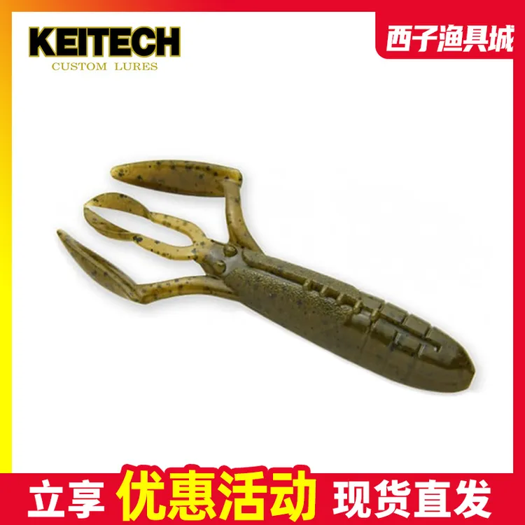 日本进口KEITECH滑翔虾Glide Camaron虾型软饵K牌高比重路亚假饵