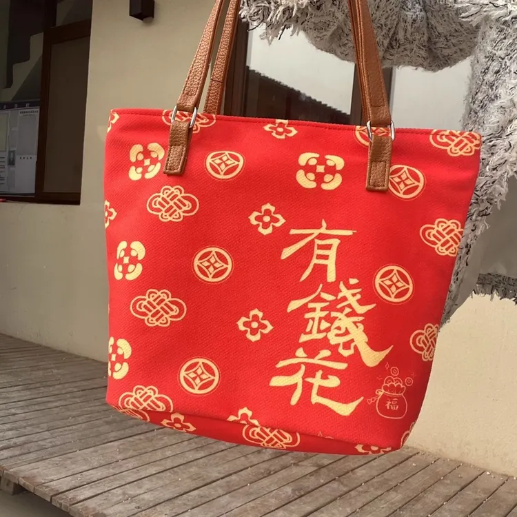 杭州灵隐寺景区文创同款有钱花包包钱袋子轻奢时尚手提单肩斜挎包