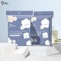 家用湿敷面可拉伸面膜纸化妆棉敷脸棉片便携