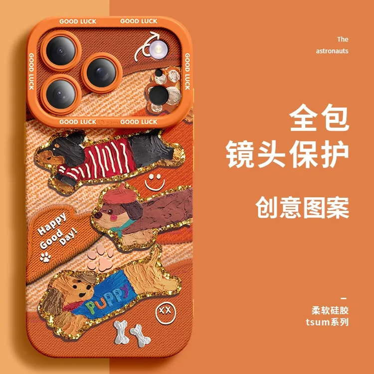 牛仔腊肠狗适用iPhone16苹果13卡通手机壳17promax全包可爱15潮78