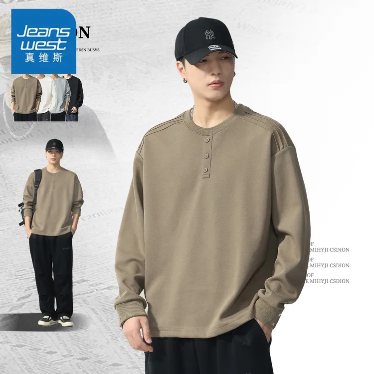真维斯长袖卫衣春秋季2025新款宽松休闲潮流圆领内搭百搭打底衫男