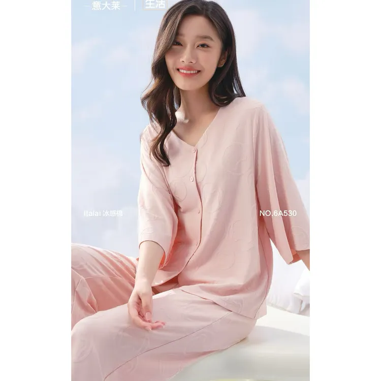 意大莱新款柔软亲肤舒适家居服6530