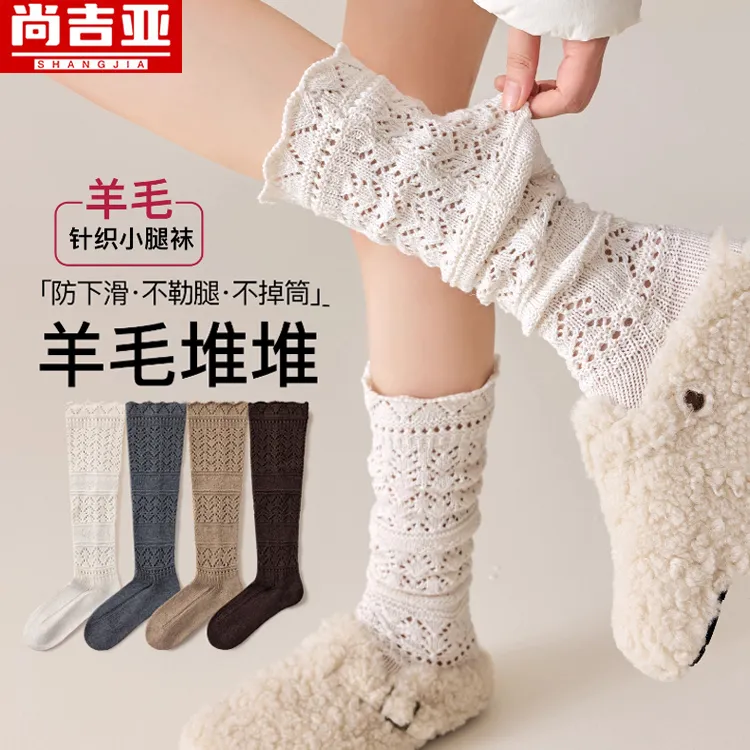 堆堆袜女士小腿袜配靴子袜子春秋款外穿潮网红款镂空长袜韦雪同款