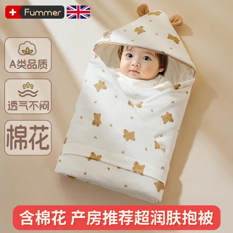纯棉新生儿抱被秋冬加厚秋冬季棉花内胆Aa类外出抱被新生婴儿包被