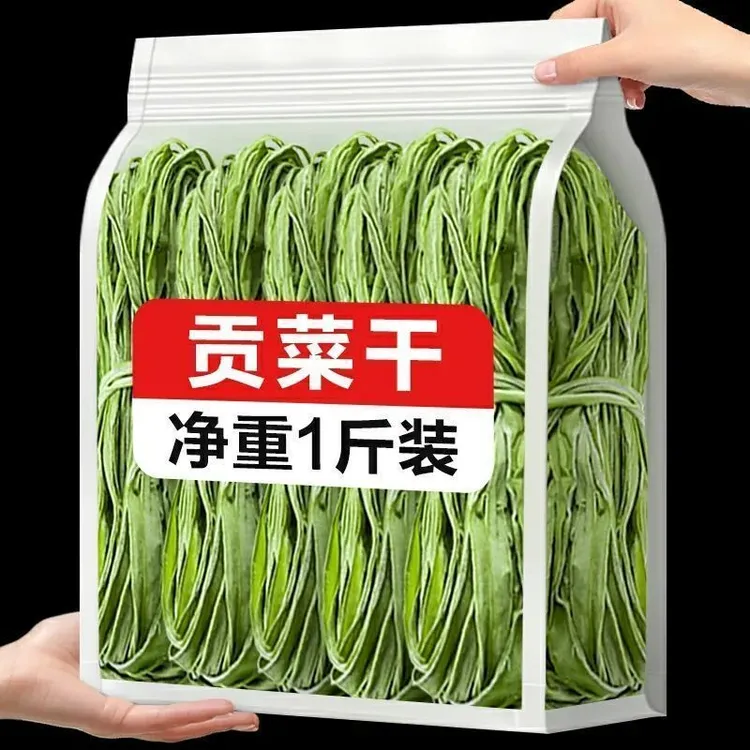 【净重无干燥剂】贡菜干货新鲜苔干响菜批发火锅凉拌脱水蔬菜商用