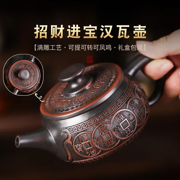 手工云南紫陶茶壶招财进宝汉瓦壶可提转凤鸣壶单壶高档泡茶壶茶具