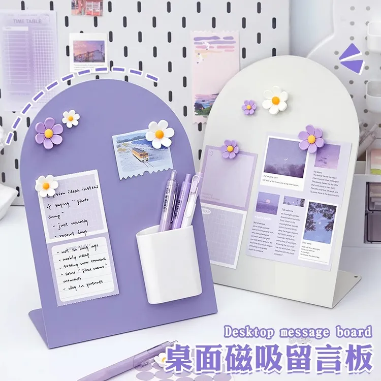桌面磁吸留言板家用立式记事板板便利贴粘贴diy照片墙广告展示板
