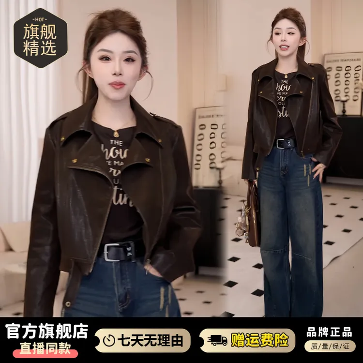 慵懒风时髦气质夹克短外套女2025年秋冬新款设计感显瘦开衫上衣