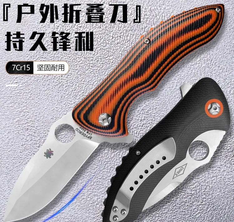 高硬度户外生存刀C187折叠刀野外装备刀具水果刀高颜值小刀进口刀