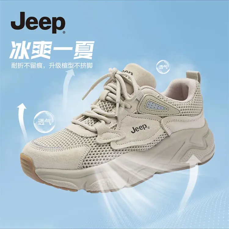JEEP吉普鞋子女鞋爆款2025秋冬季新款轻便透气运动鞋老爹鞋跑鞋