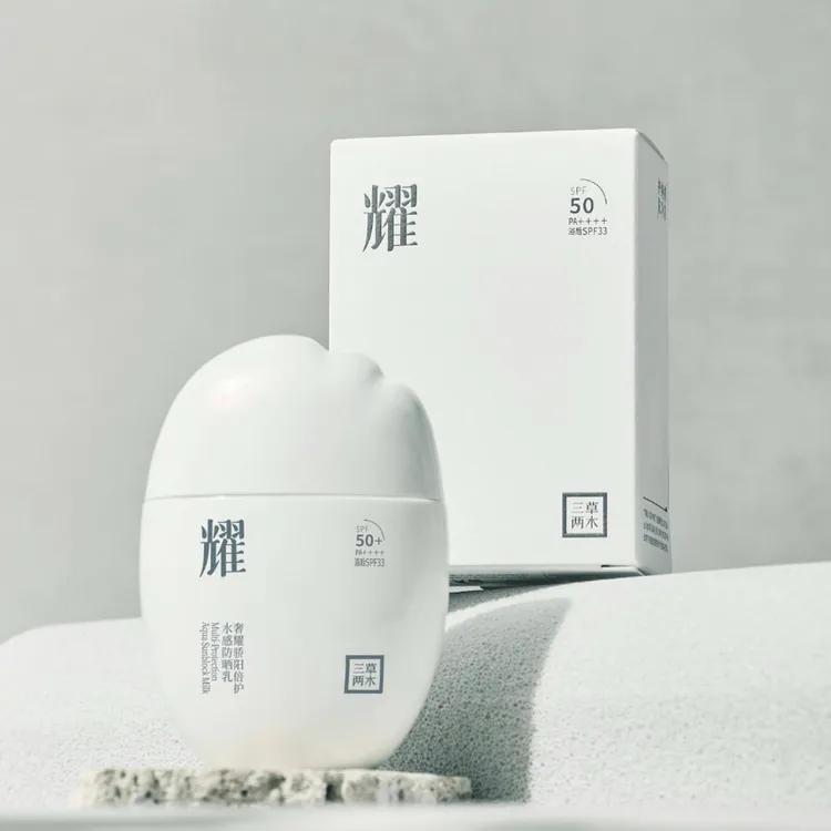 三草两木奢耀骄阳倍护水感防晒乳(小云朵防晒)