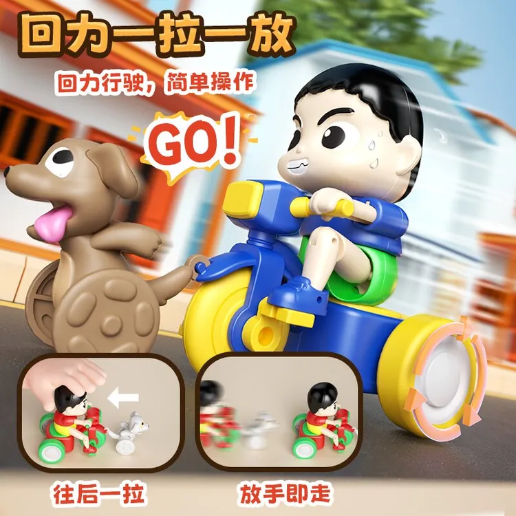 回力三轮车  小男孩蹬三轮车追狗创意玩具 3至6岁小孩玩具 