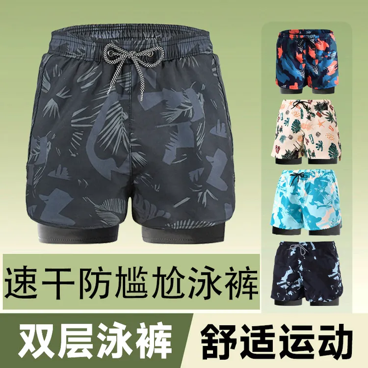 男士双层速干防尴尬泳裤沙滩裤海边冲浪裤温泉泳池游泳裤子泳衣裤