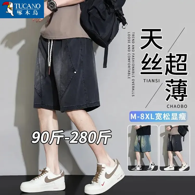 啄木鳥男式潮流复古休闲宽松夏季七分短裤牛仔五分韩版薄款超轻