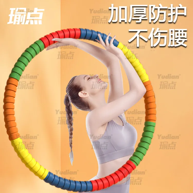 呼啦圈收腹腰部加重3-10斤高颜值不伤腰加厚胶棉镀锌管成人呼啦圈