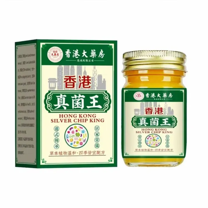 认准正品香港真菌王皮肤抑菌手足护理止痒起泡