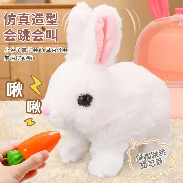 电动毛绒小兔小狗会走路会叫还能摇尾巴毛绒电子狗玩具亲子互动