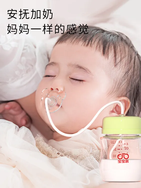 宝宝亲加断奶瓶安抚奶嘴头新生婴儿厌奶期喝奶喂奶神器乳旁辅助器
