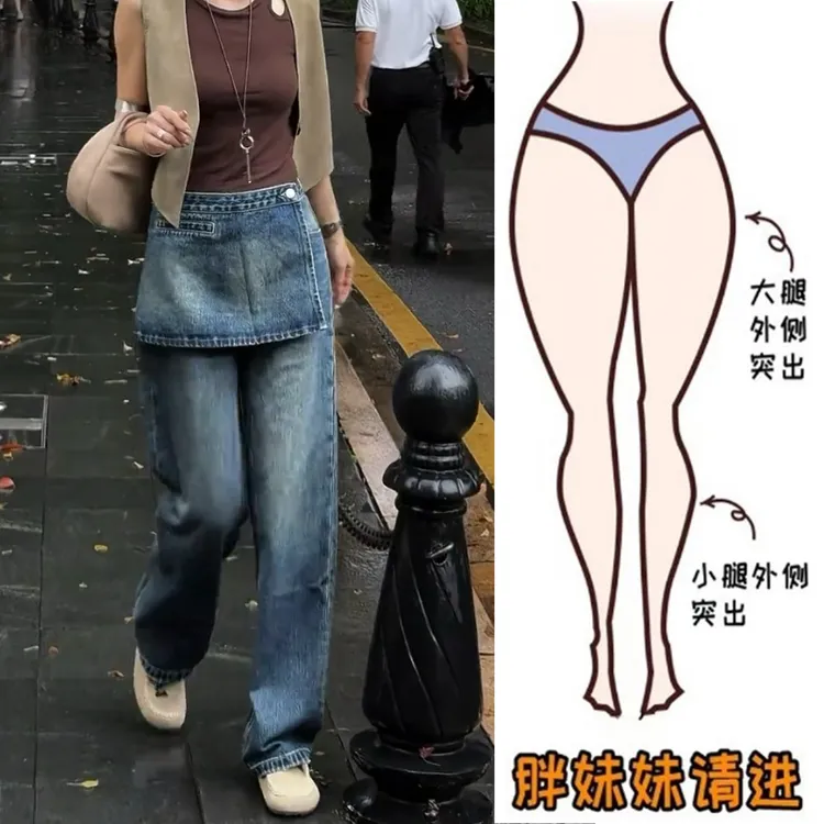 Aimeerosa/艾洛莎秋季新款复古时尚洗水牛仔裤女显瘦直筒裤裙裤子