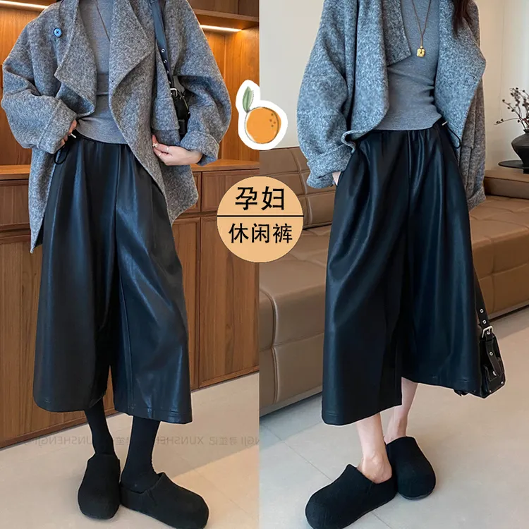 孕妇皮裤秋冬款外穿女款爆款2025新款宽松休闲直筒裤八分阔腿裤