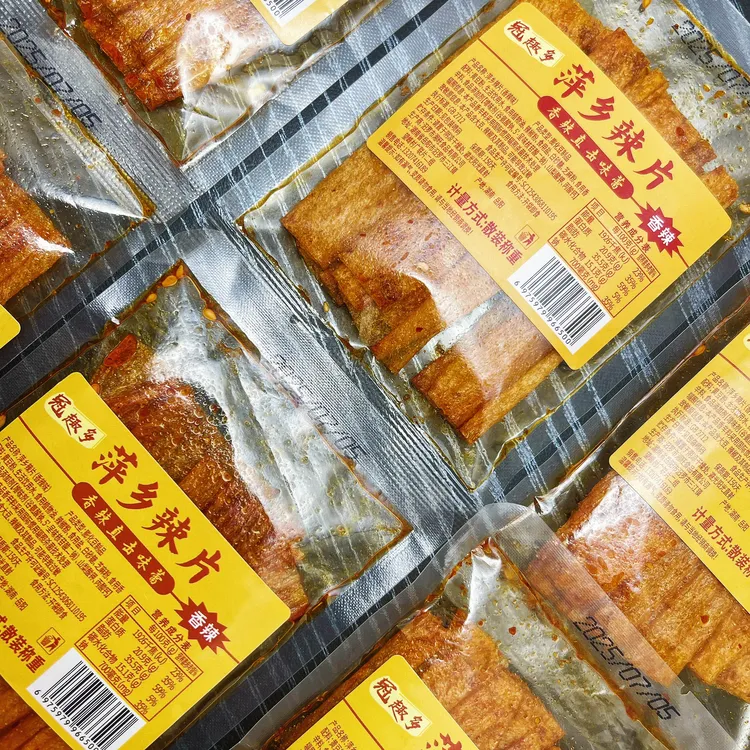 江西萍乡风味辣片8090后网红豆皮辣条小时候童年味道香辣追剧零食