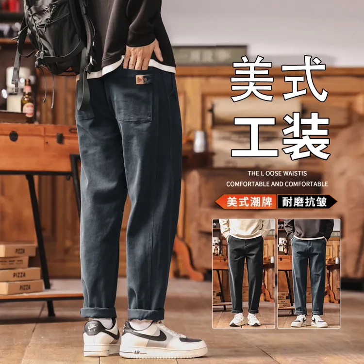 美式复古工装裤男士2025秋冬新款宽松直筒日系潮流锥形休闲长裤子
