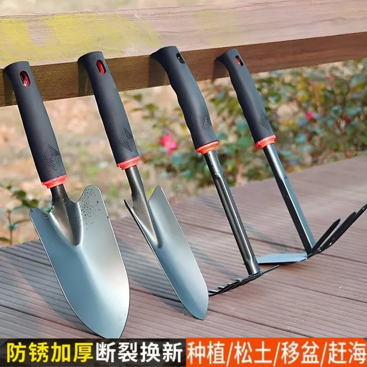家用种花铲加厚加小铲子两用锄头小耙子农用种菜除草种菜专用工具