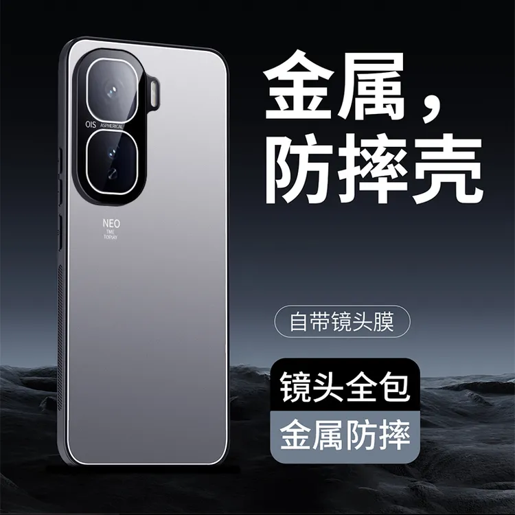 iqooneo10/Pro+手机壳新款合金磨砂自带镜头膜防摔防滑保护套适用