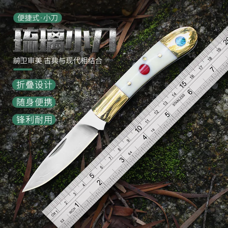 英吉沙折叠小刀钥匙扣便携户外水果刀日本进口三枚合拆快递刀具