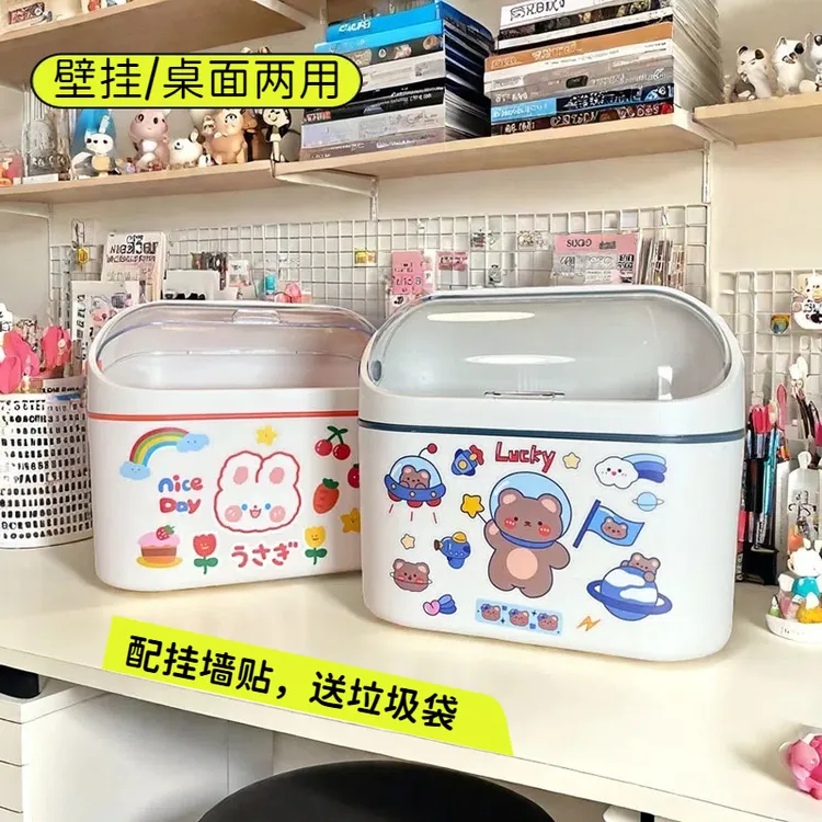 壁挂式可爱桌面垃圾桶带盖小型迷你家用卡通床头创意收纳盒