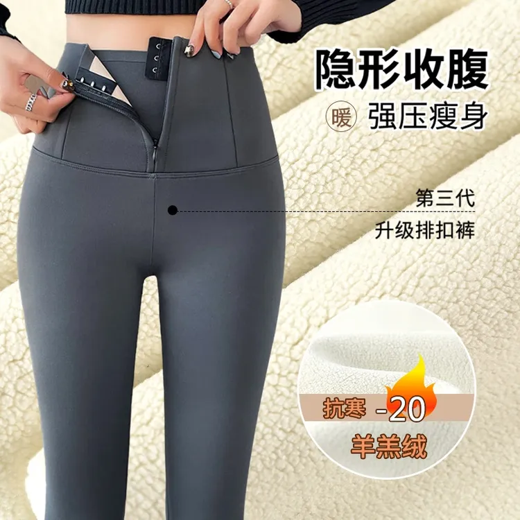 秋冬加绒加厚鲨鱼打底裤紧身弹力小脚裤高腰显瘦芭裤比收腹瑜伽裤