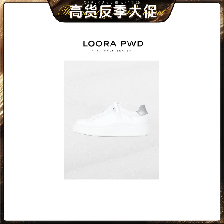 LOORAPWD/罗拉密码 经典系带百搭（高端牛皮）小白鞋女25CJBX0001N