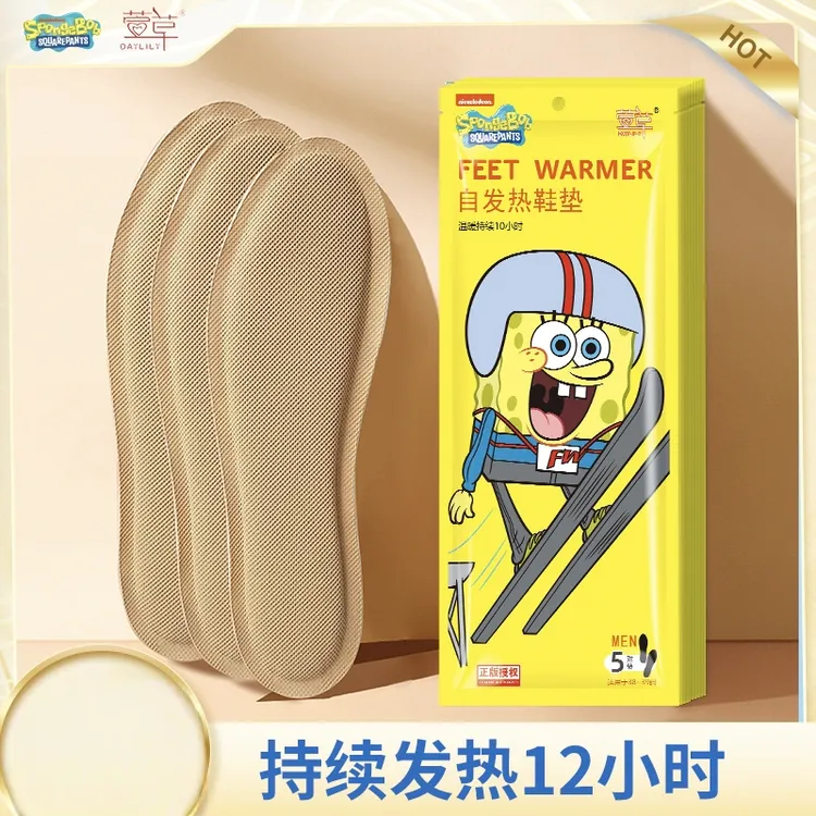 萱草发热鞋垫暖足贴发热鞋垫男女加热鞋垫冬天一次性暖脚贴