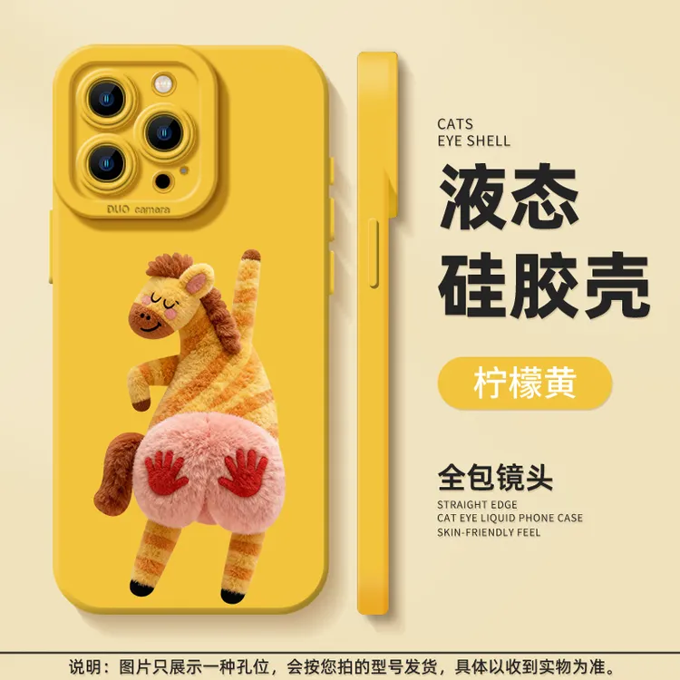 马年拍马屁手机壳适用新款苹果17promax新年iphone16pro过年15pro