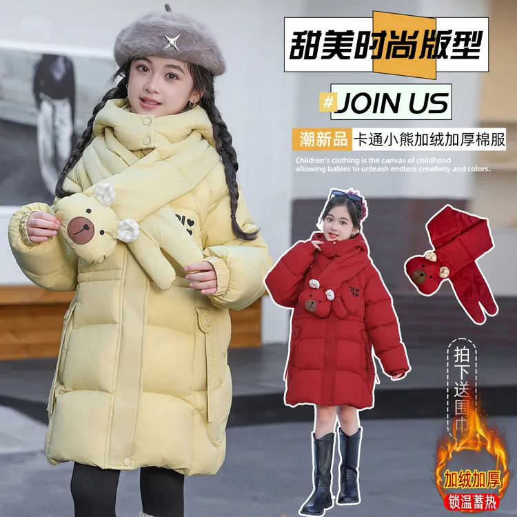 儿童2025新款加绒加厚拉链中长款长款外套女童连帽中大童保暖棉衣