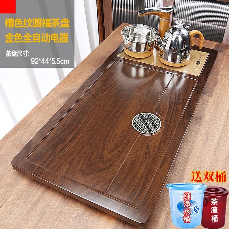 四合一体全自动家用泡茶盘茶海道功夫茶具套装茶台