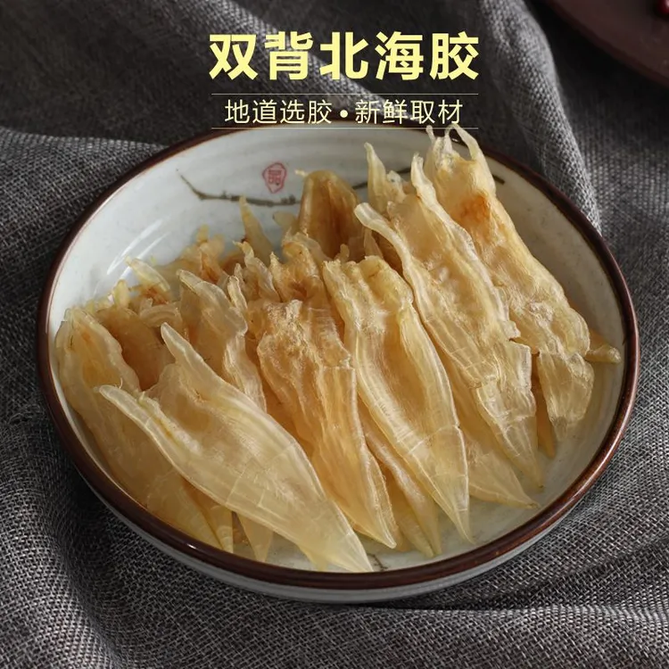 北京同仁堂双背花胶深海北海鱼胶干货 送礼女性月子滋补孕妙角士