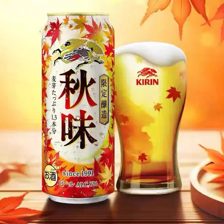 KIRIN麟一番榨啤酒季节限定秋味秋季限定啤酒500ml