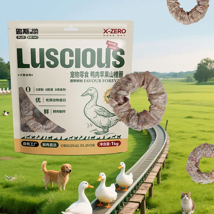 路斯 鸭肉苹果山楂圈1kg大包 狗狗零食磨牙棒训犬零食狗零食