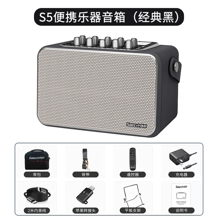 专业乐器音箱便携大功率音响适合公园户外尚好s5音响