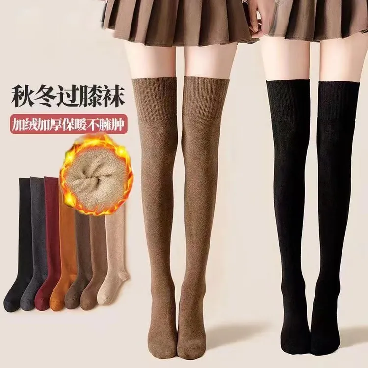 正品秋冬加厚过膝袜女加绒保暖毛圈大腿袜女防滑护膝jk长筒袜袜子