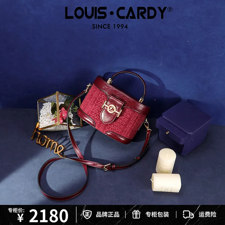 路易卡迪logo压纹马衔扣斜挎盒子包女士轻奢气质圣诞元旦礼物