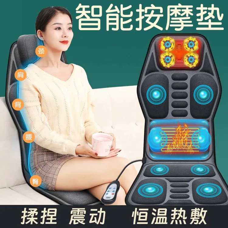 多功能车载按摩器颈部腰部汽车家用按摩坐垫加热震动全身靠垫椅垫